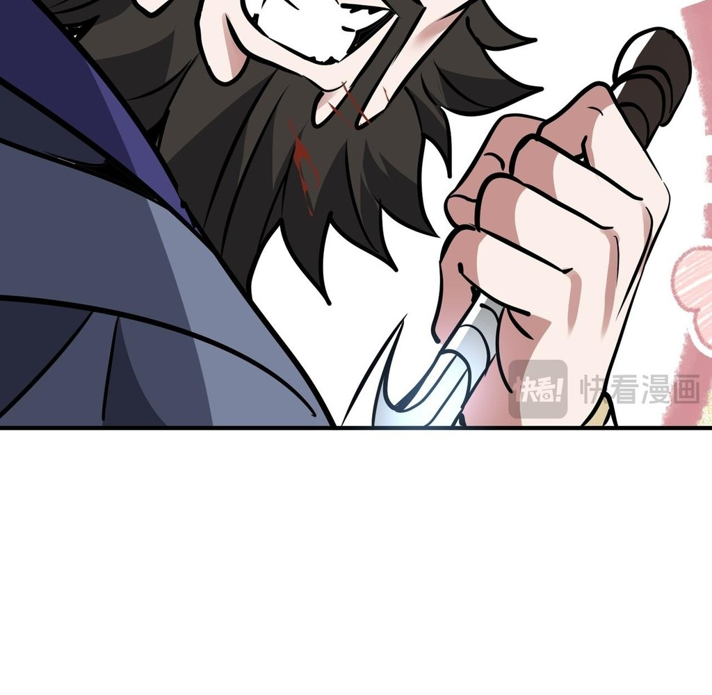 Read Reborn as a Demonic Cultivator EN Manga Online