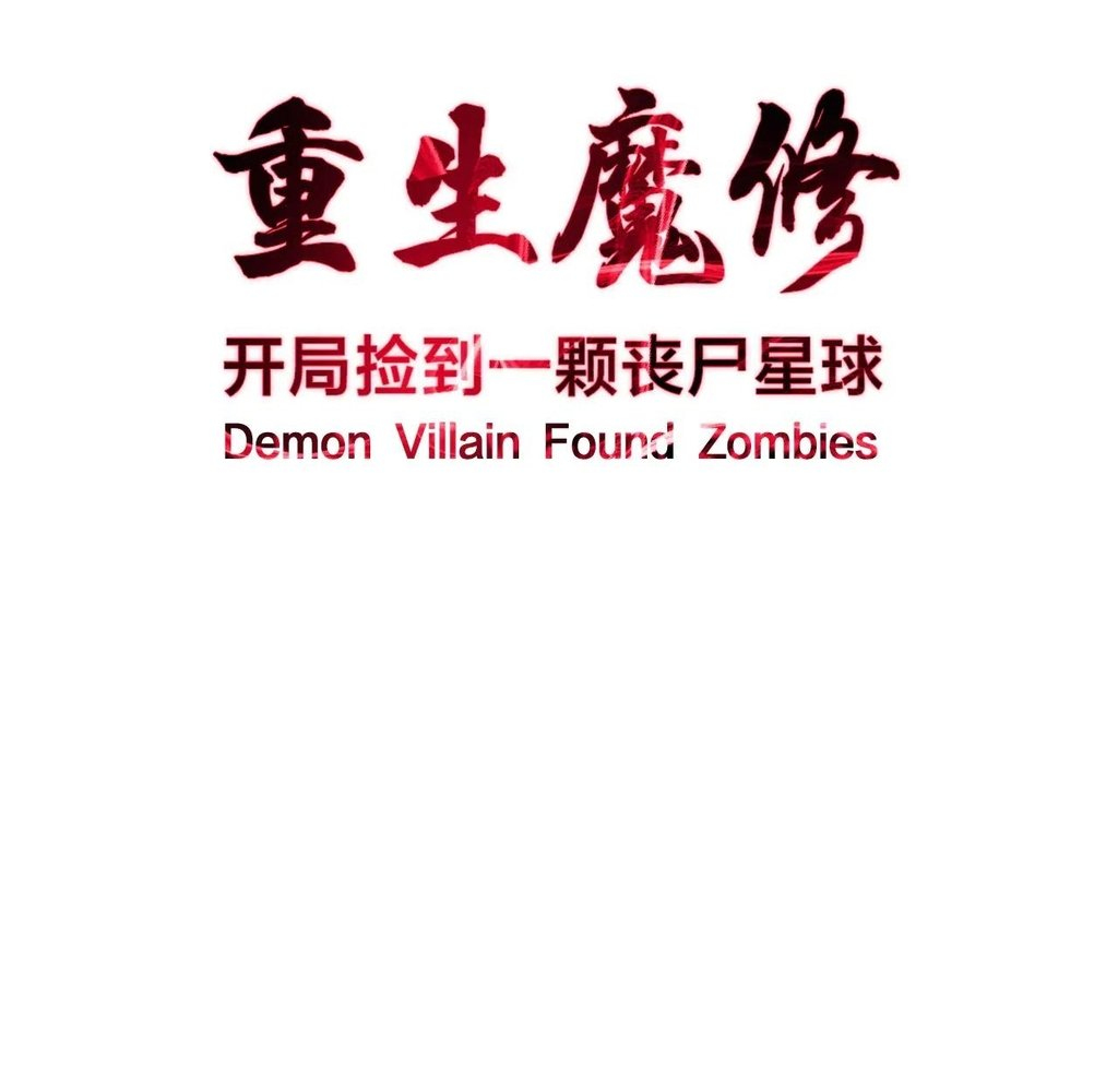 Read Reborn as a Demonic Cultivator EN Manga Online