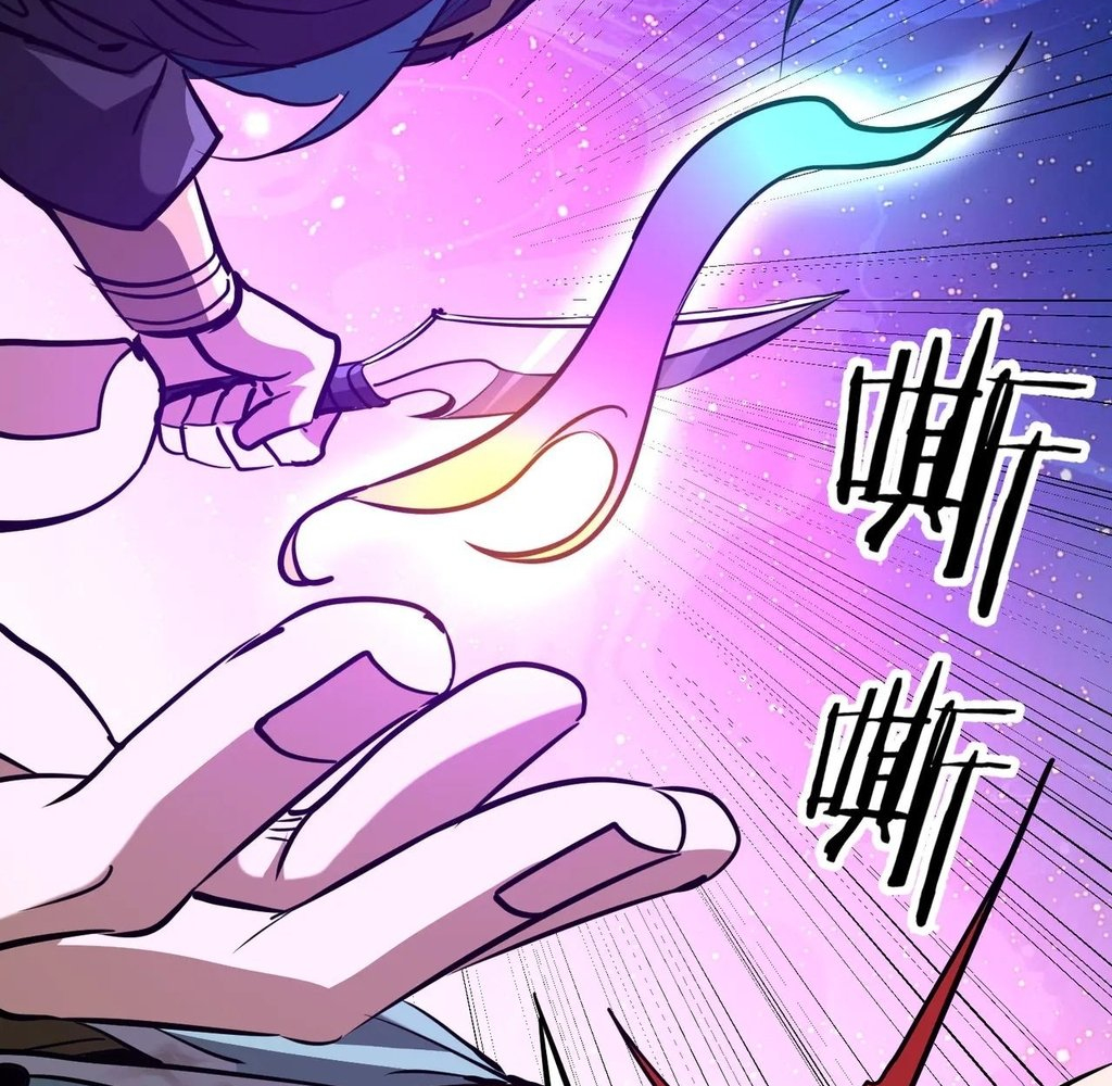 Read Reborn as a Demonic Cultivator EN Manga Online