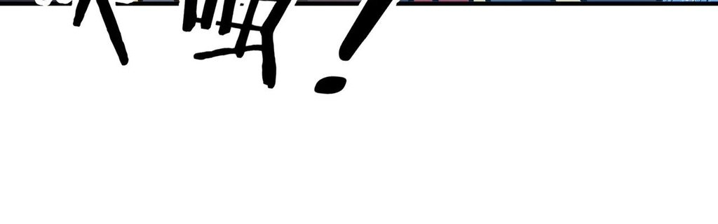 Read Reborn as a Demonic Cultivator EN Manga Online