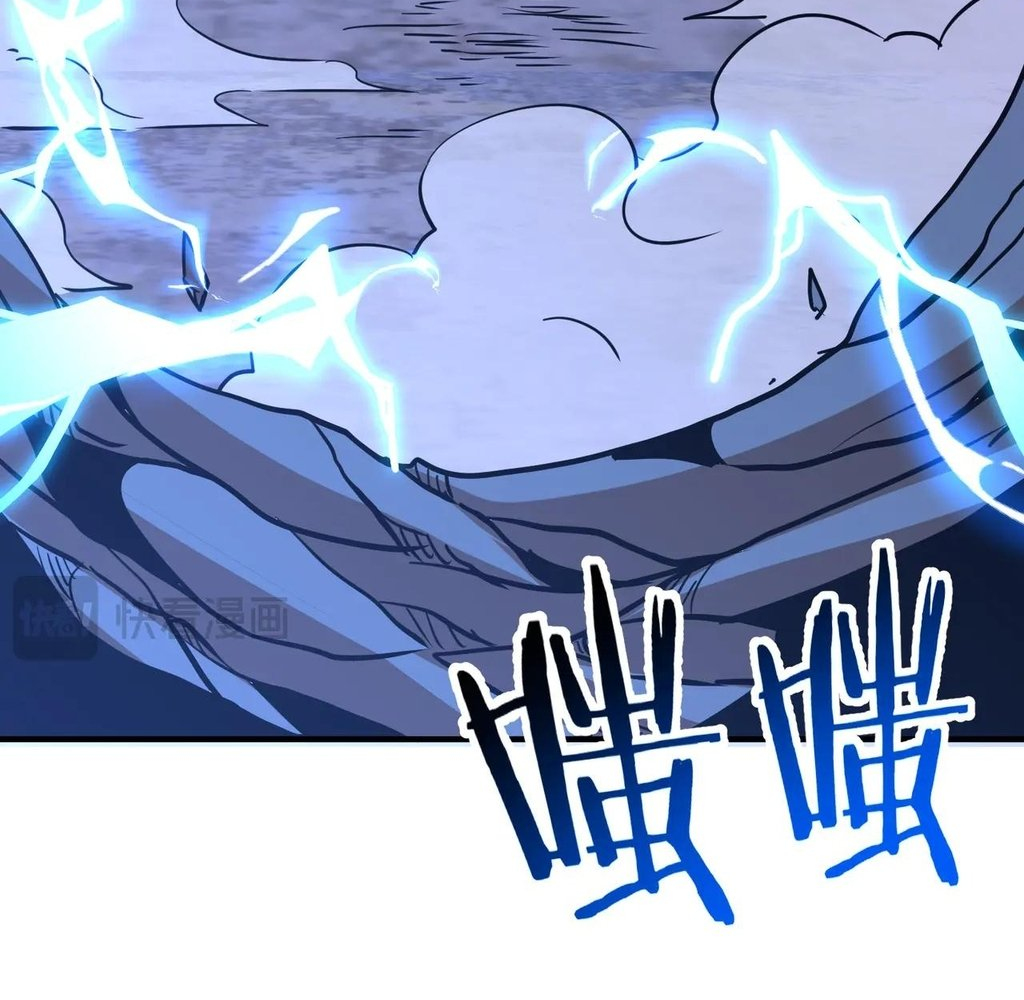 Read Reborn as a Demonic Cultivator EN Manga Online