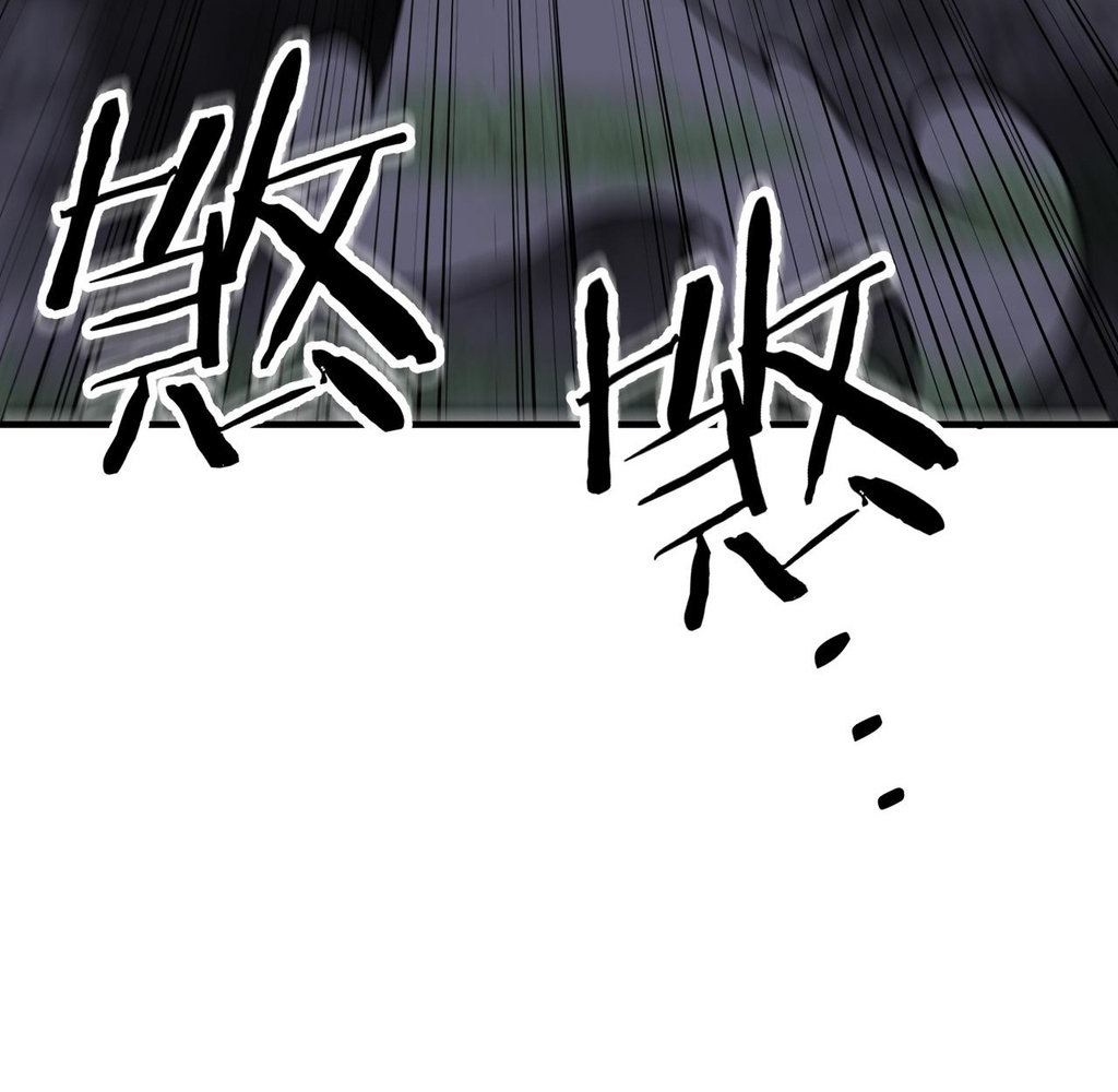 Read Reborn as a Demonic Cultivator EN Manga Online
