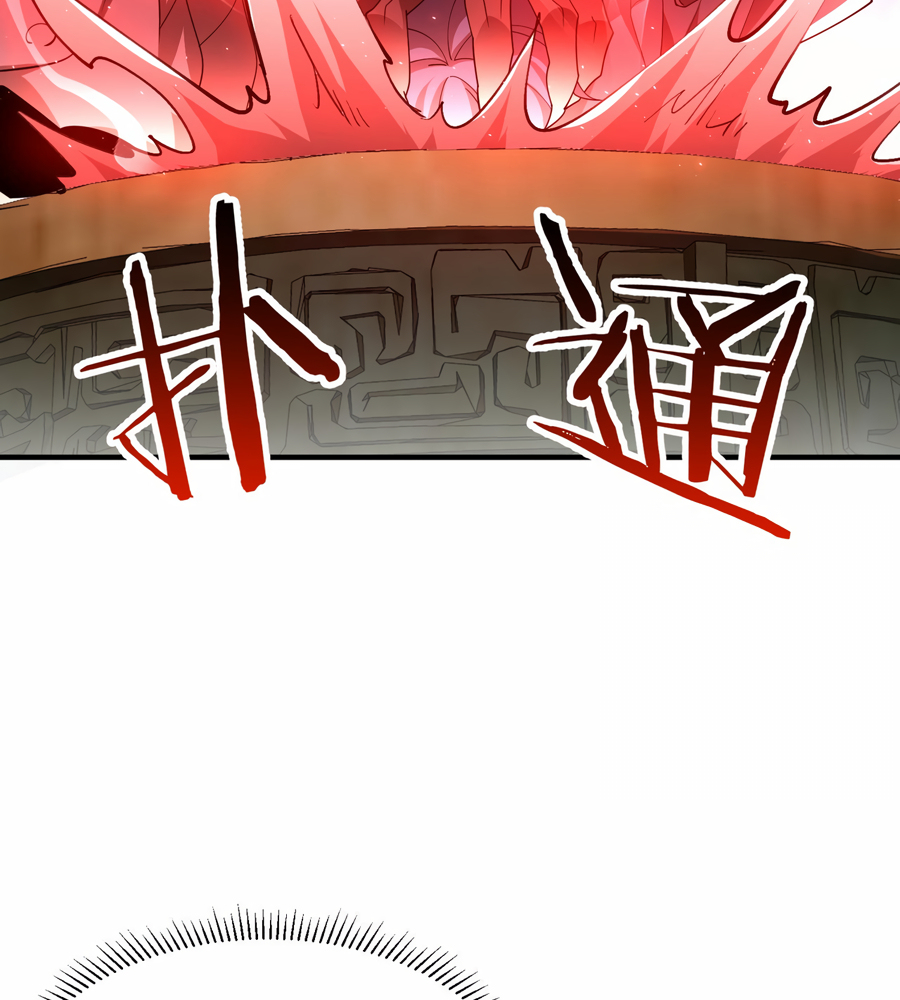 Read Reborn as a Demonic Cultivator EN Manga Online