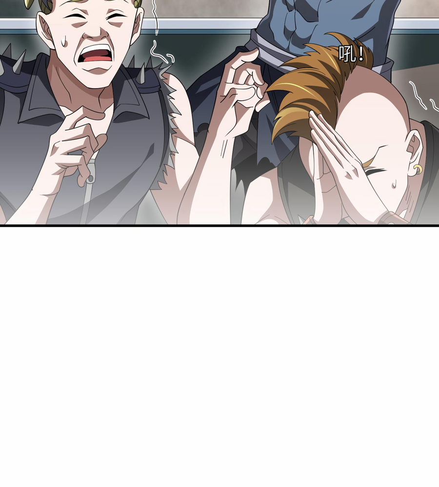 Read Reborn as a Demonic Cultivator EN Manga Online
