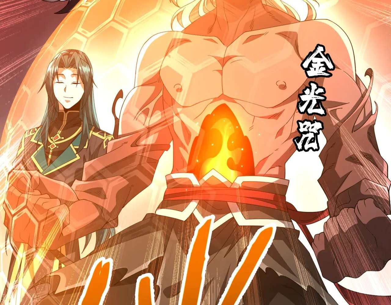 Read Reborn as a Demonic Cultivator EN Manga Online