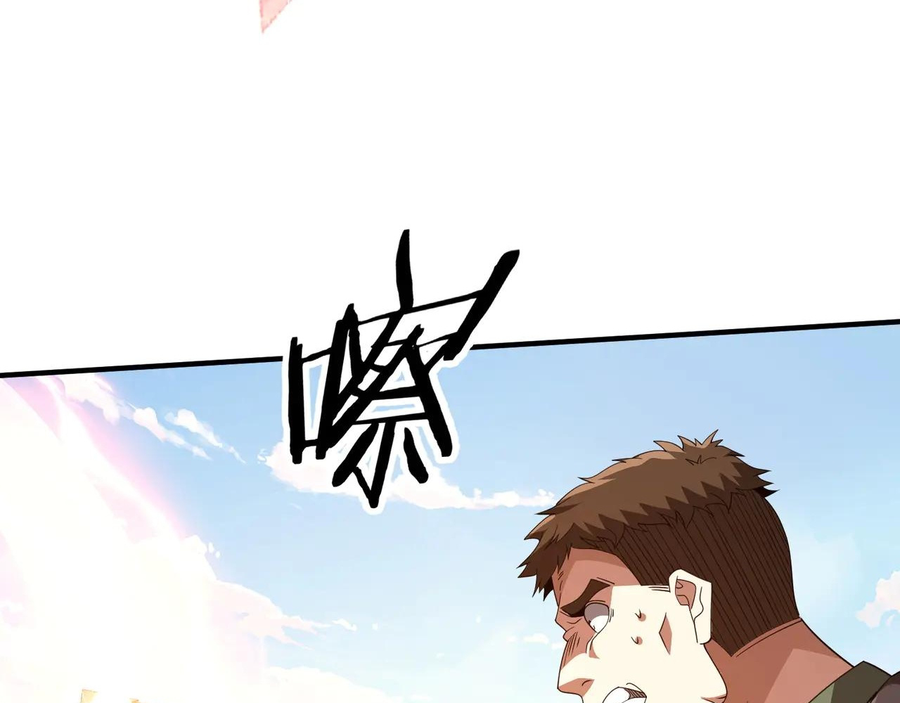 Read Reborn as a Demonic Cultivator EN Manga Online