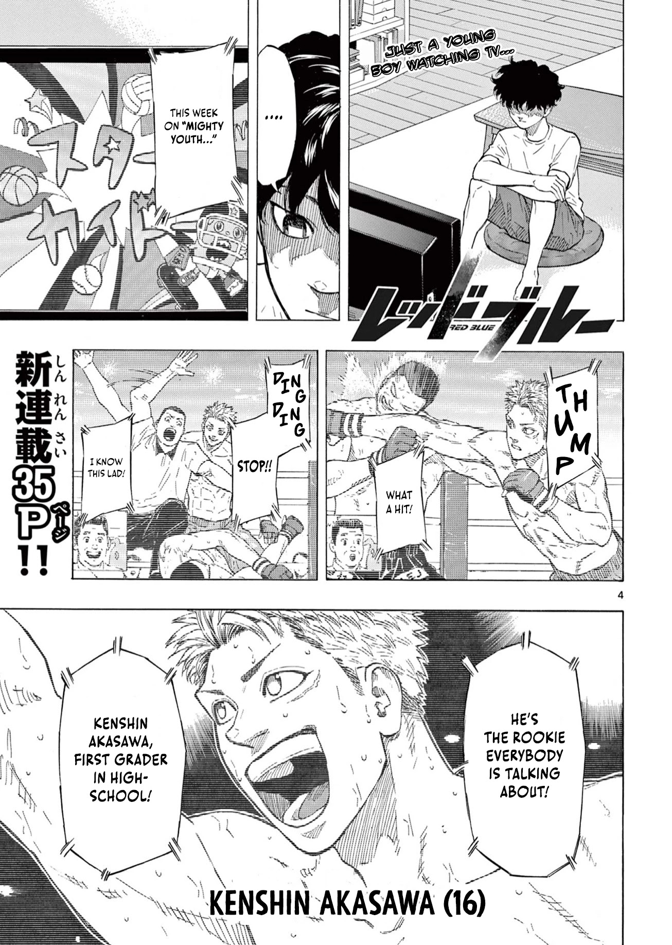 Read Red Blue EN Manga Online