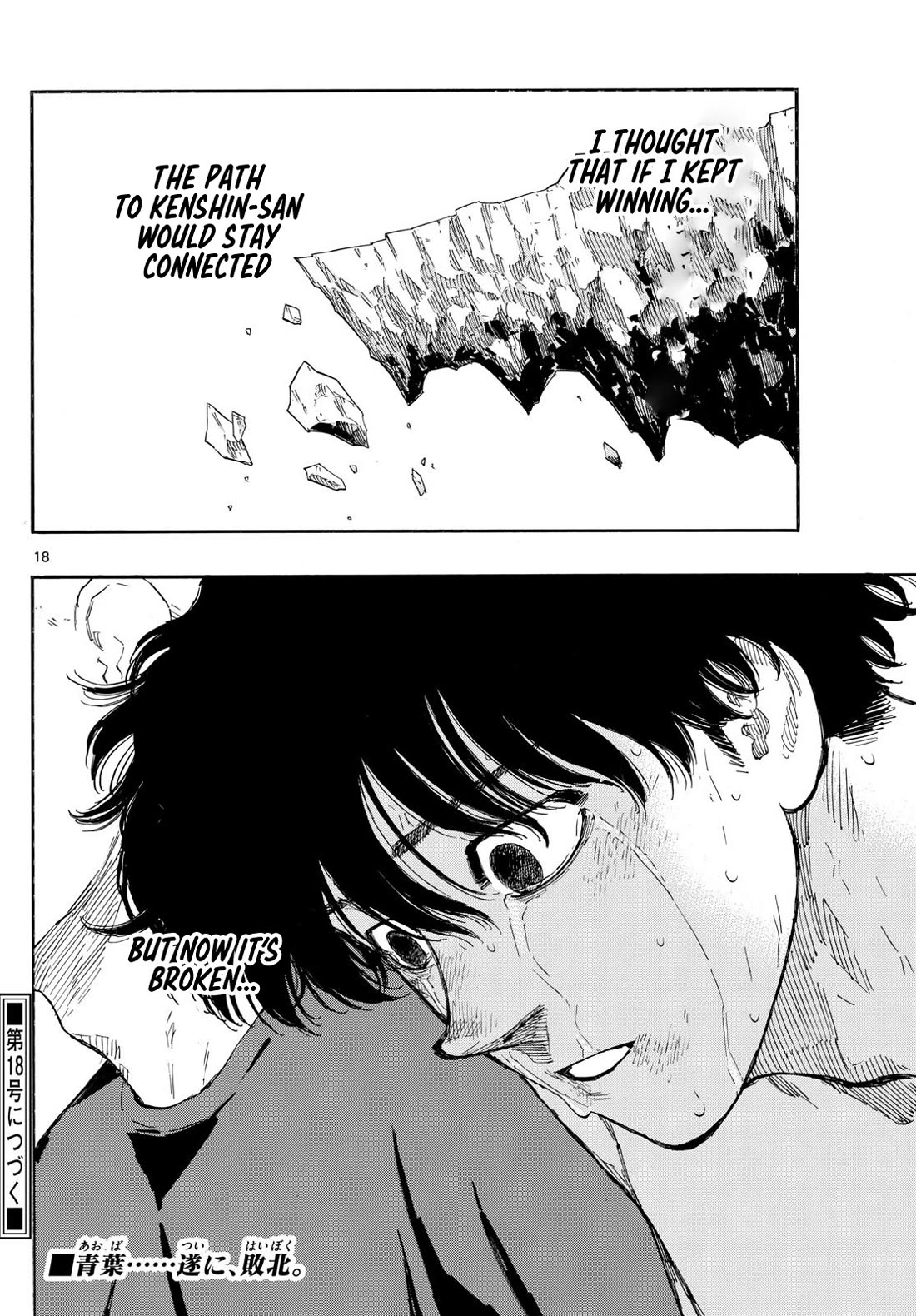 Read Red Blue EN Manga Online