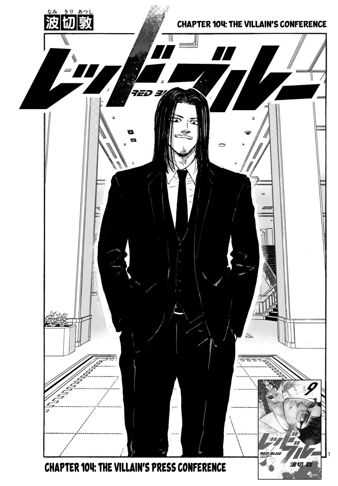 Read Red Blue EN Manga Online