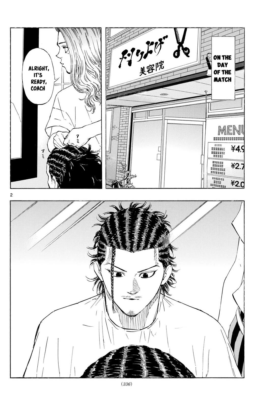 Read Red Blue EN Manga Online