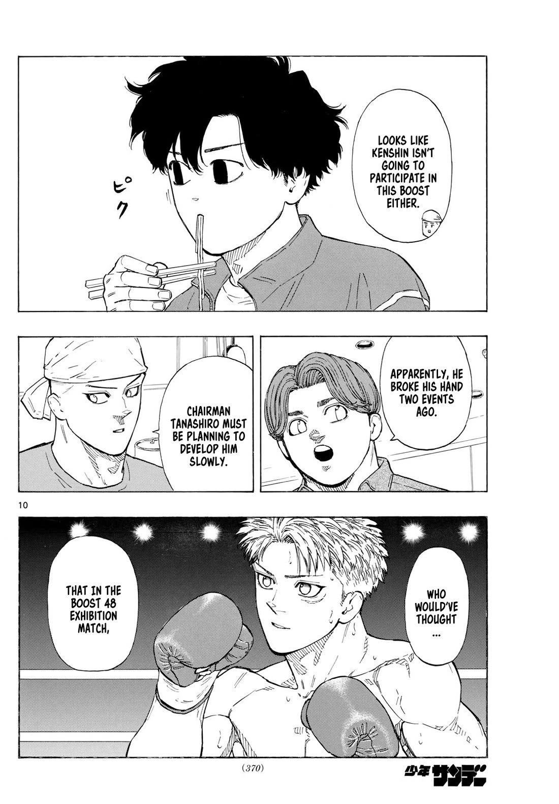 Read Red Blue EN Manga Online