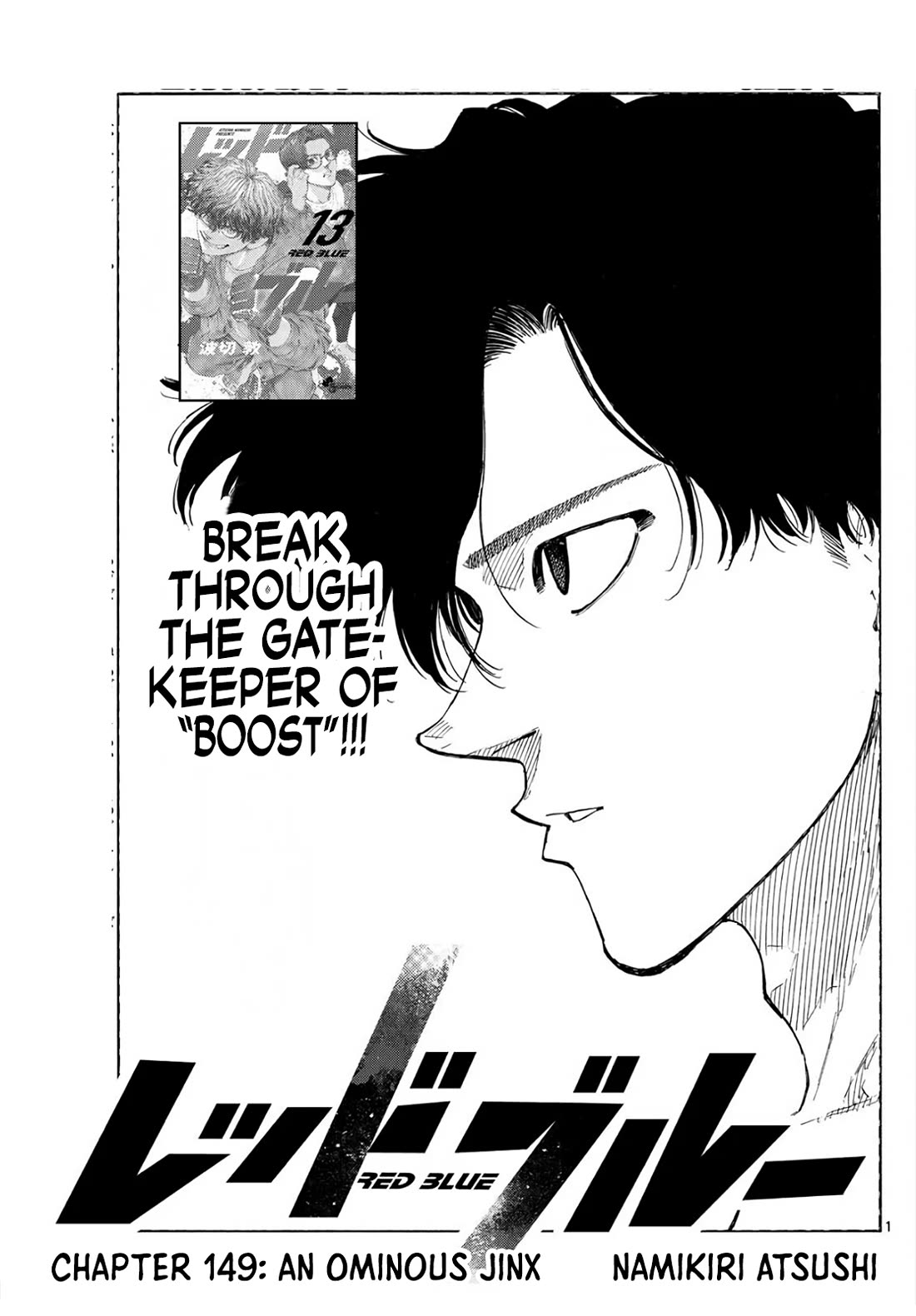 Read Red Blue EN Manga Online