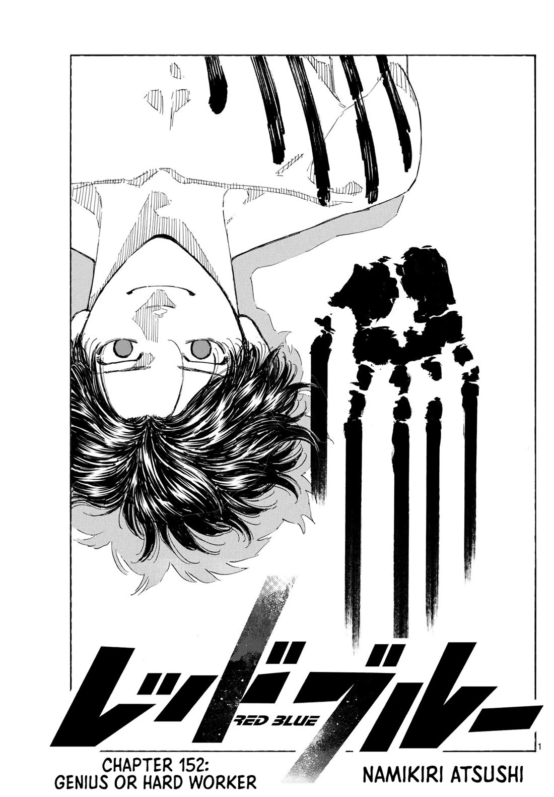 Read Red Blue EN Manga Online