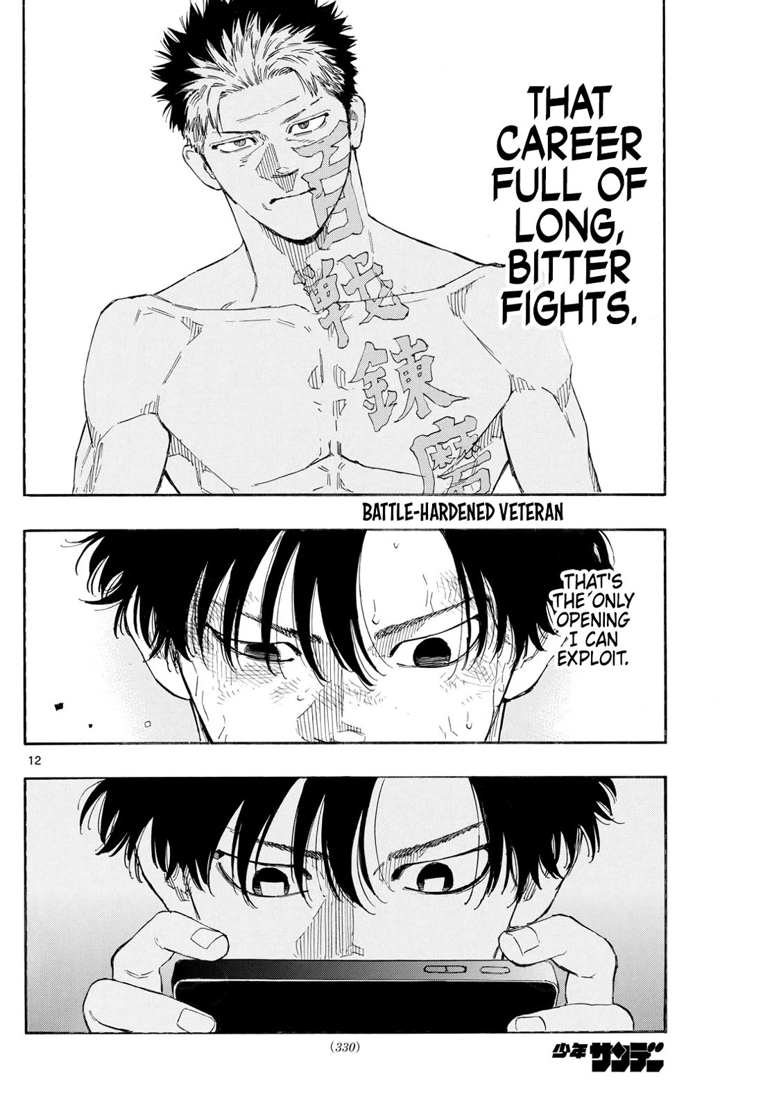 Read Red Blue EN Manga Online