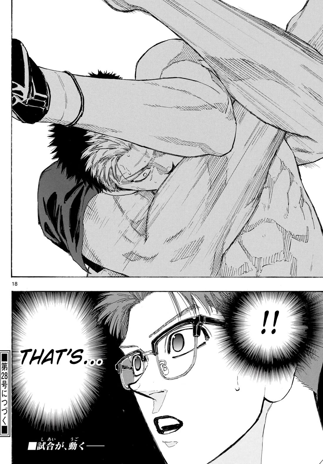 Read Red Blue EN Manga Online