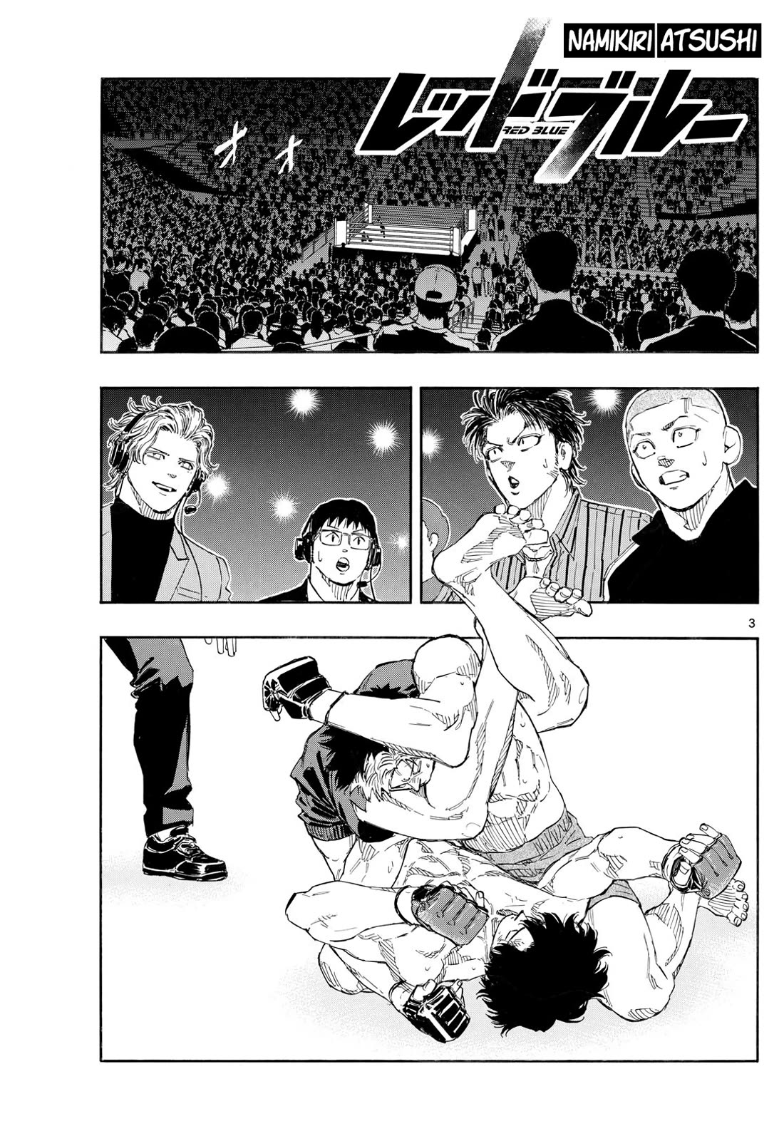 Read Red Blue EN Manga Online
