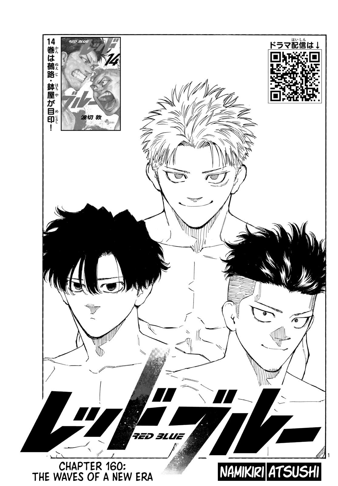 Read Red Blue EN Manga Online