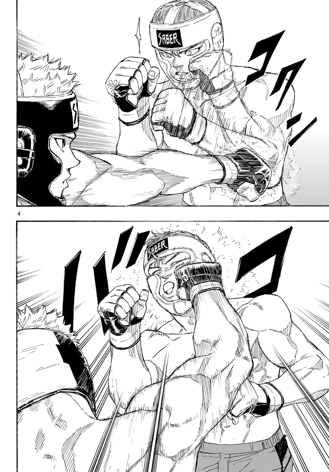 Read Red Blue EN Manga Online