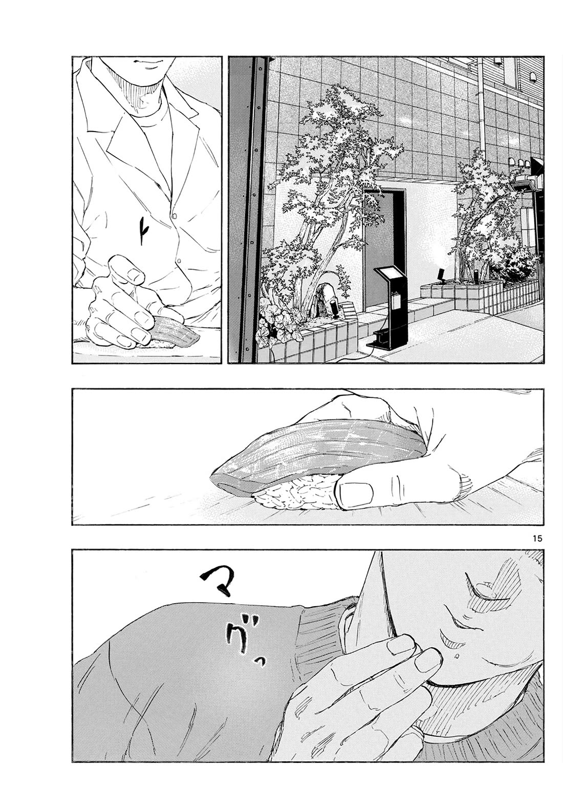 Read Red Blue EN Manga Online