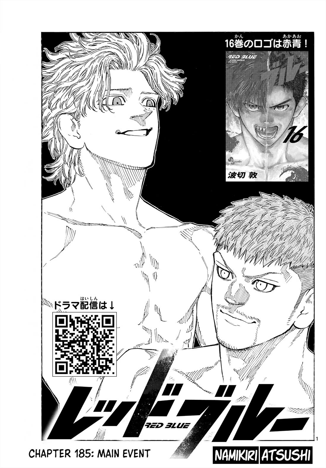 Read Red Blue EN Manga Online