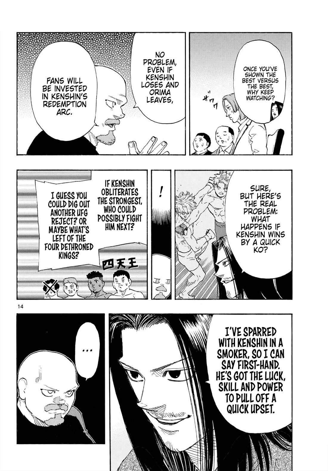 Read Red Blue EN Manga Online