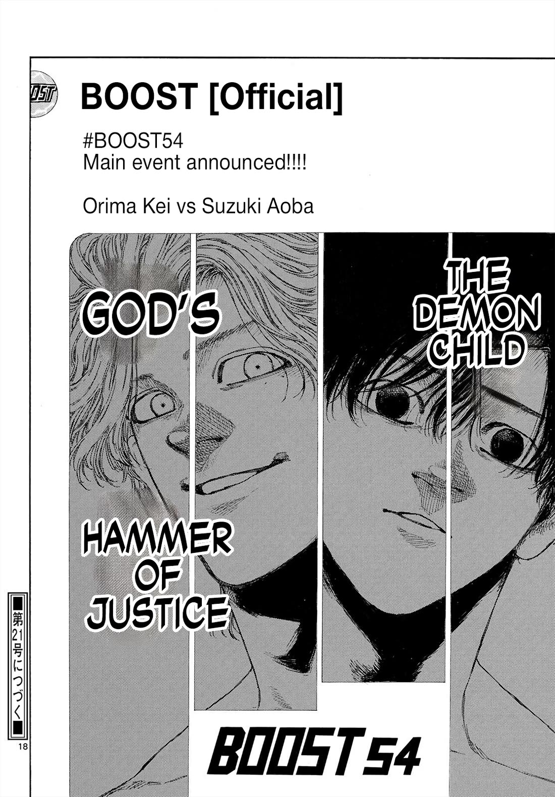Read Red Blue EN Manga Online
