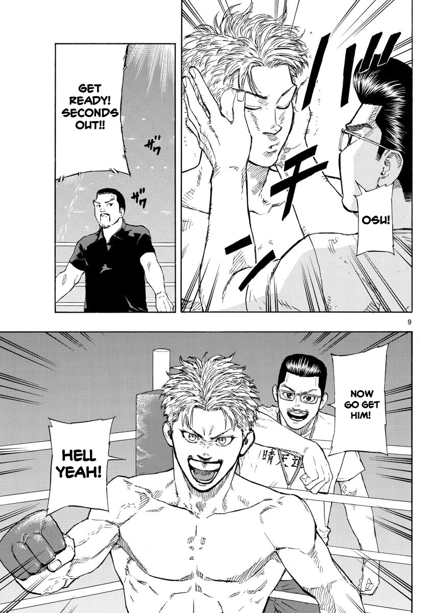 Read Red Blue EN Manga Online