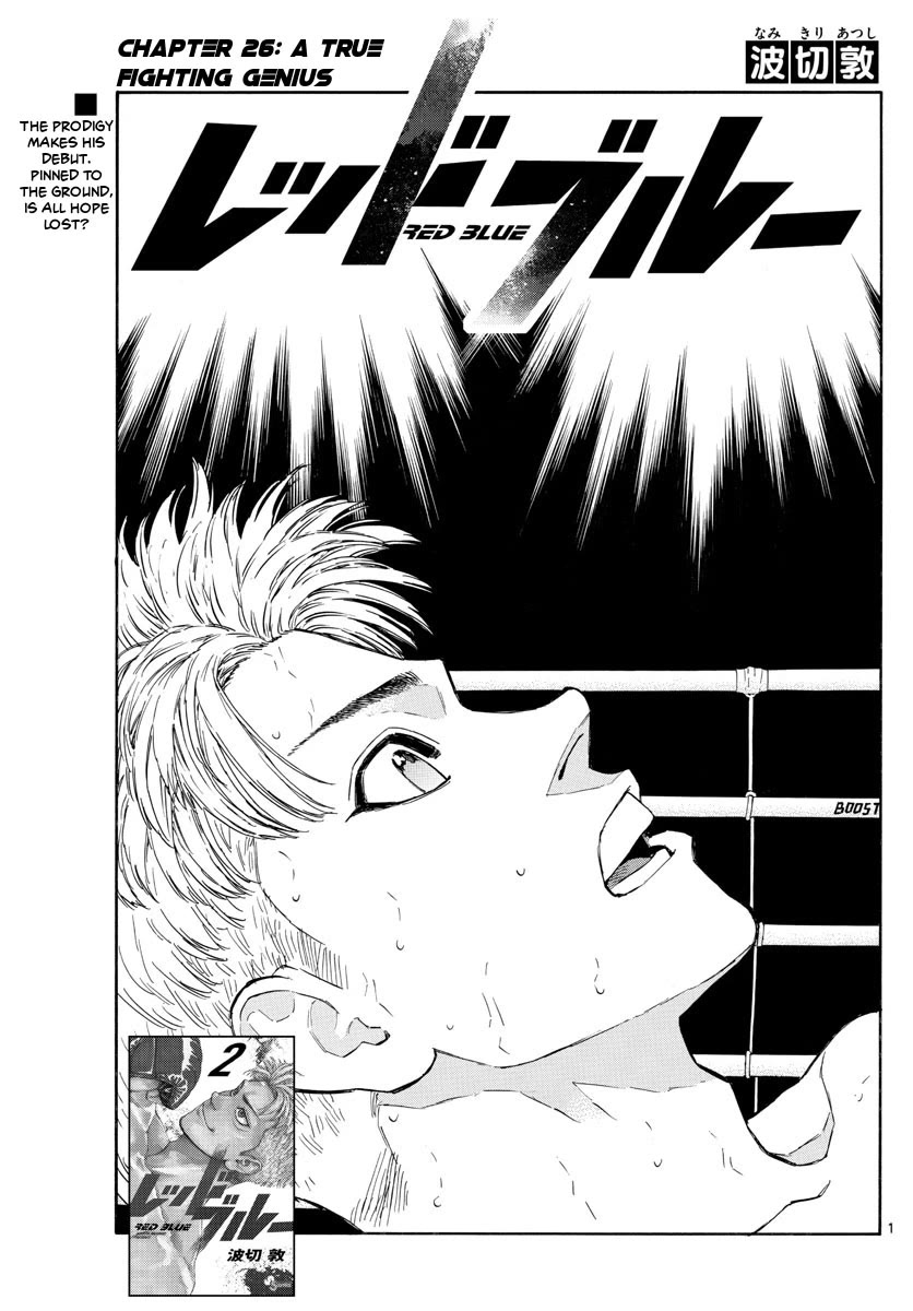 Read Red Blue EN Manga Online