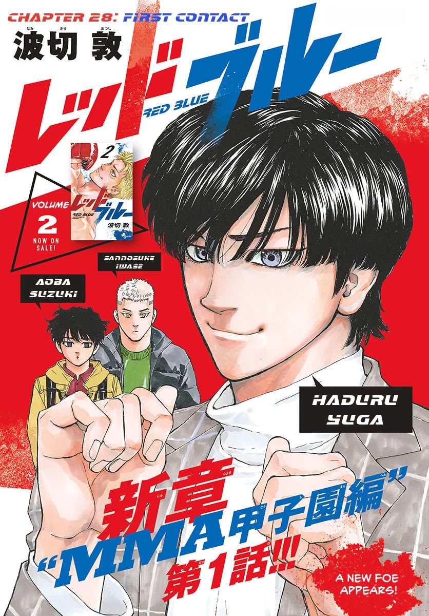 Read Red Blue EN Manga Online