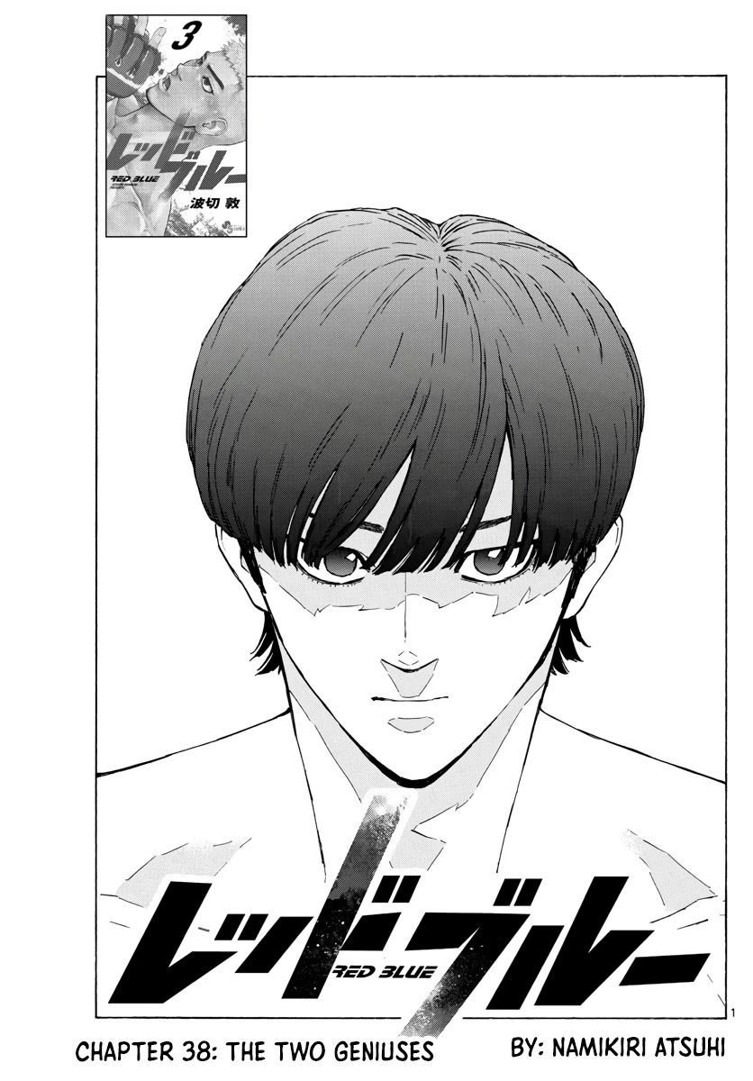 Read Red Blue EN Manga Online