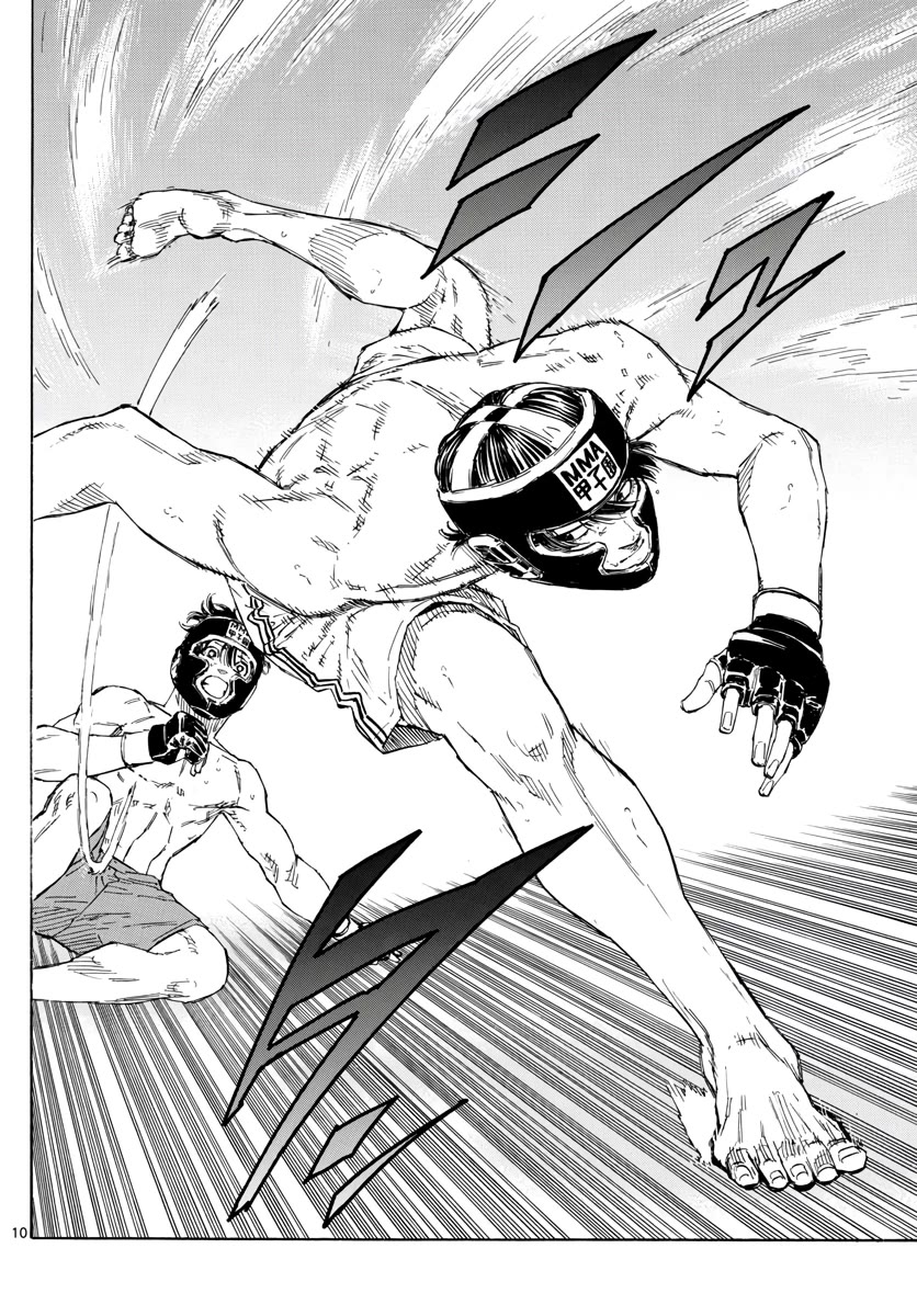 Read Red Blue EN Manga Online
