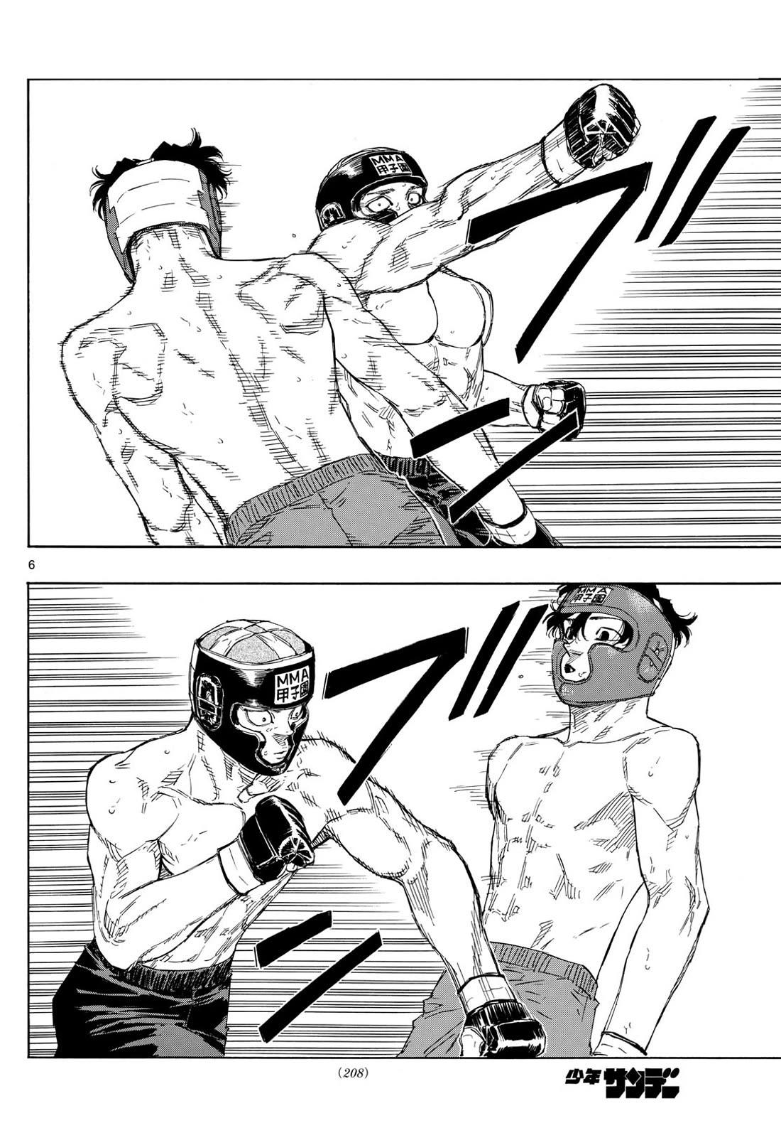 Read Red Blue EN Manga Online