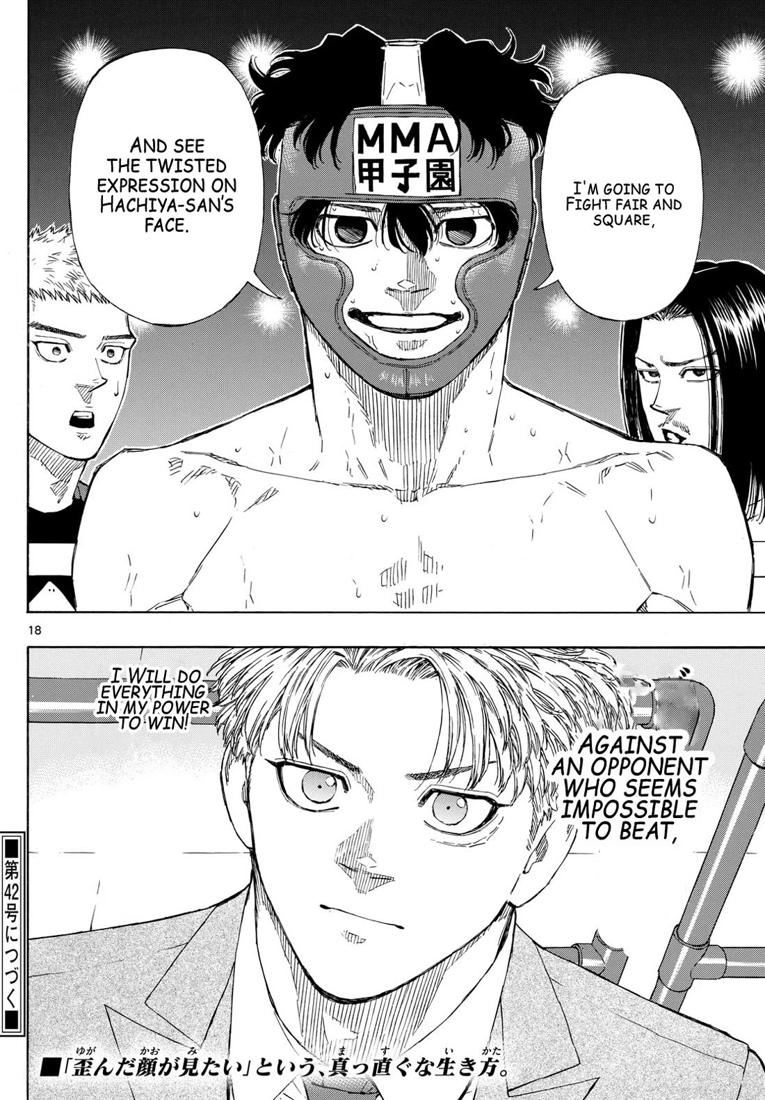 Read Red Blue EN Manga Online