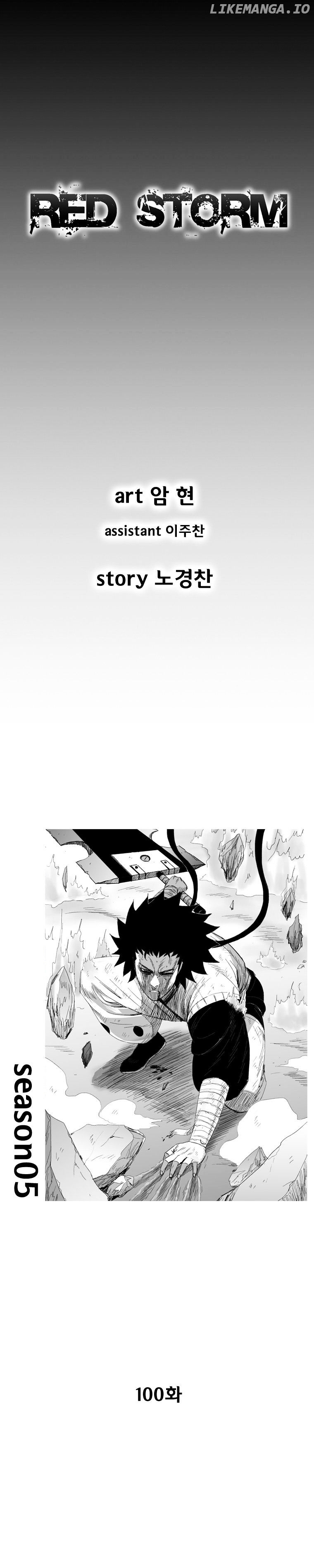 Read Red Storm EN Manga Online