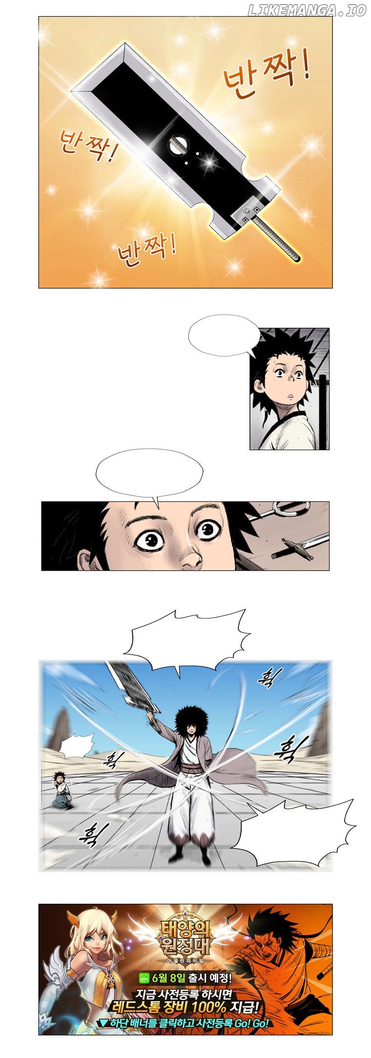 Read Red Storm EN Manga Online