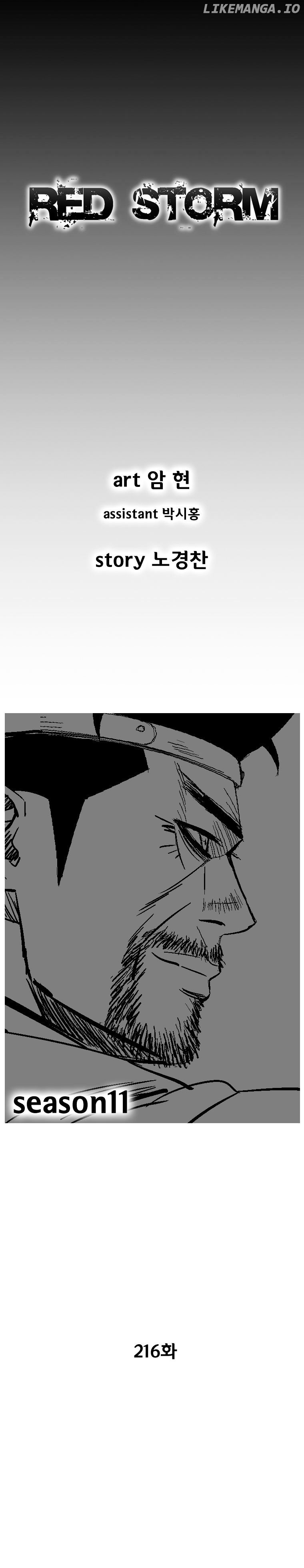 Read Red Storm EN Manga Online