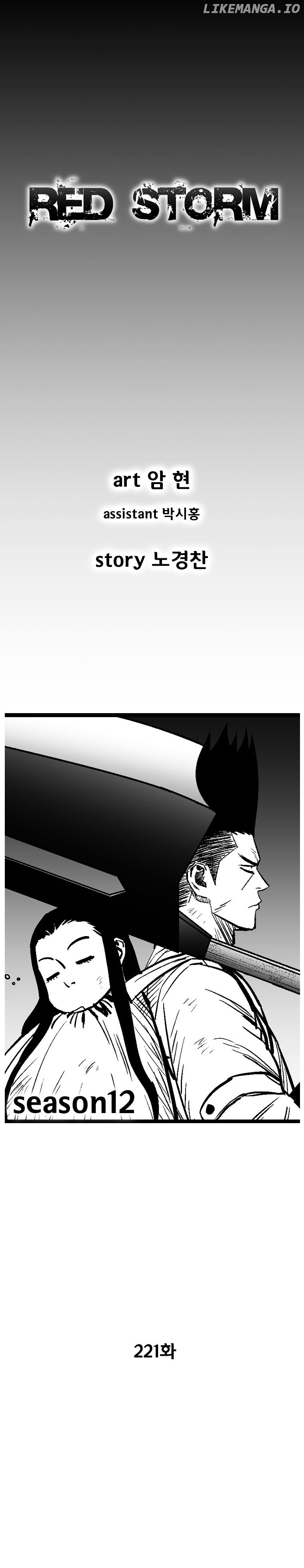 Read Red Storm EN Manga Online