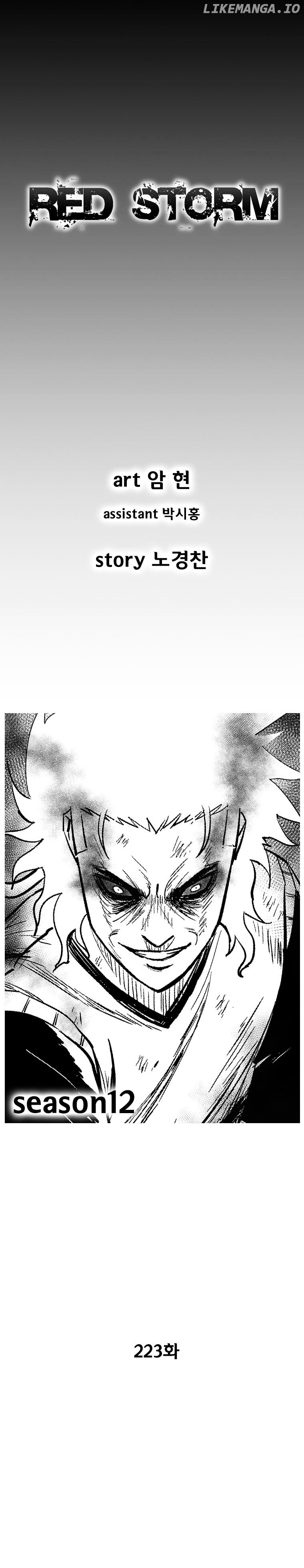 Read Red Storm EN Manga Online