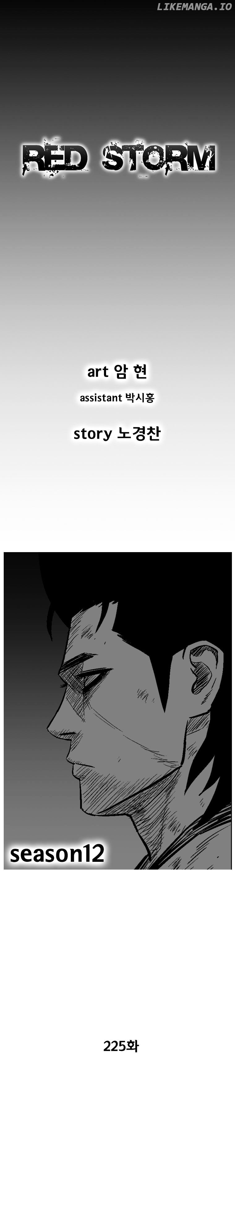 Read Red Storm EN Manga Online