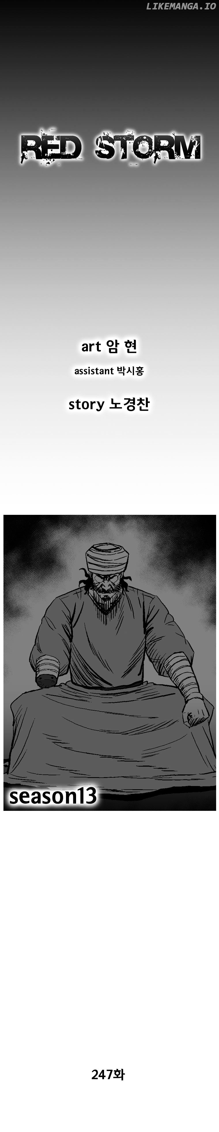 Read Red Storm EN Manga Online