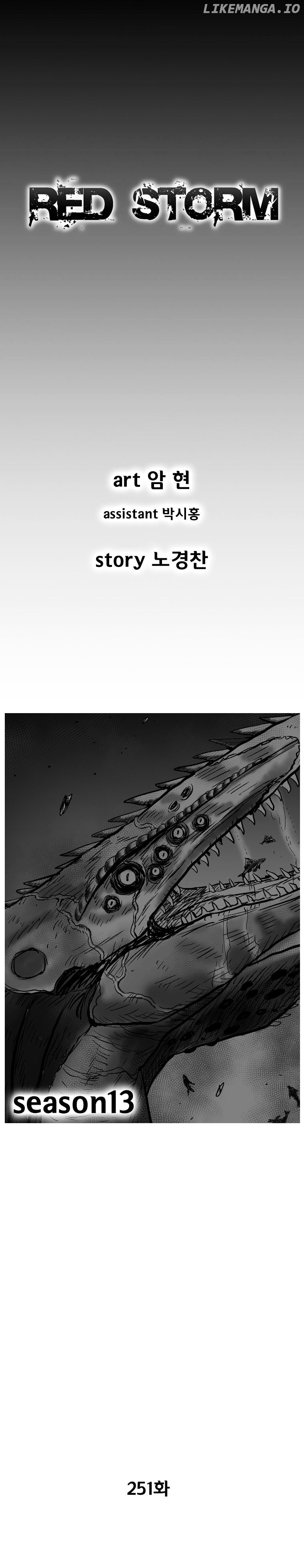 Read Red Storm EN Manga Online