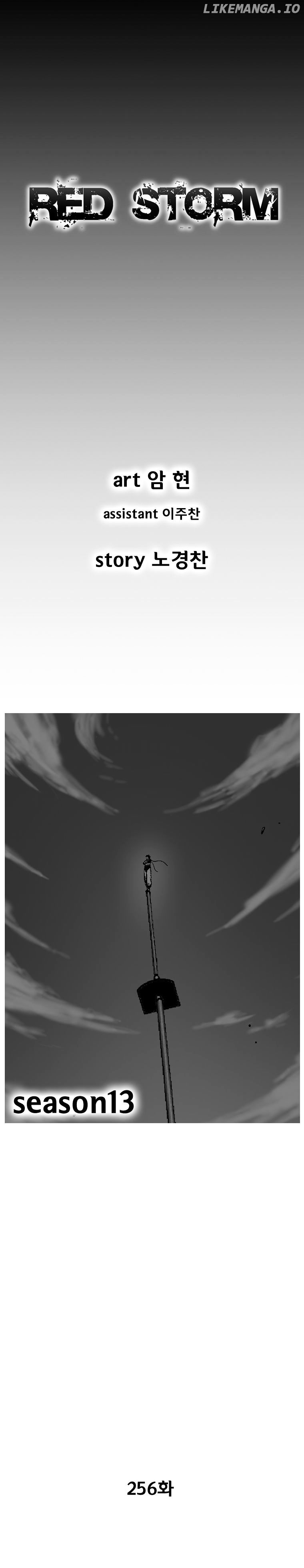 Read Red Storm EN Manga Online