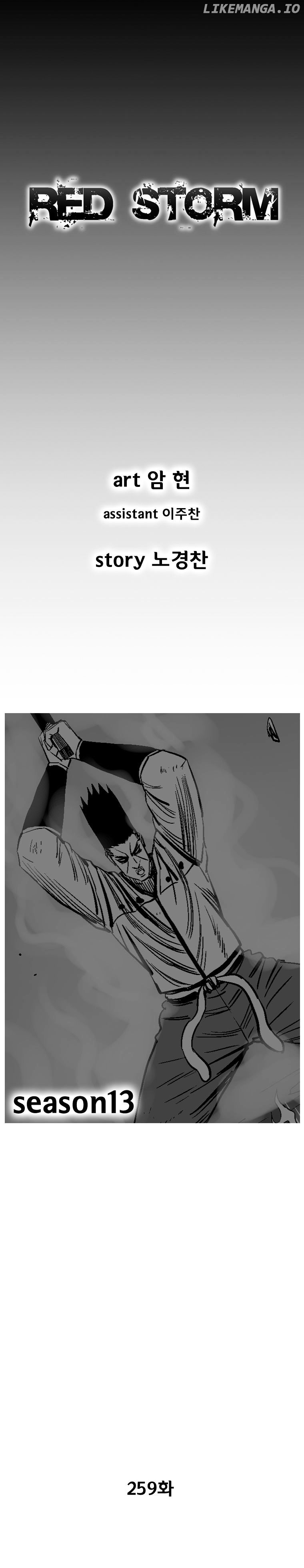 Read Red Storm EN Manga Online