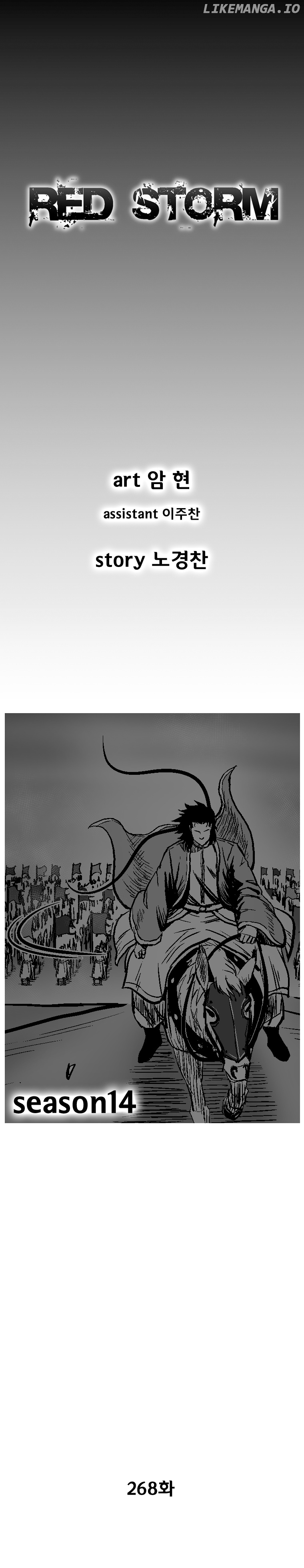 Read Red Storm EN Manga Online