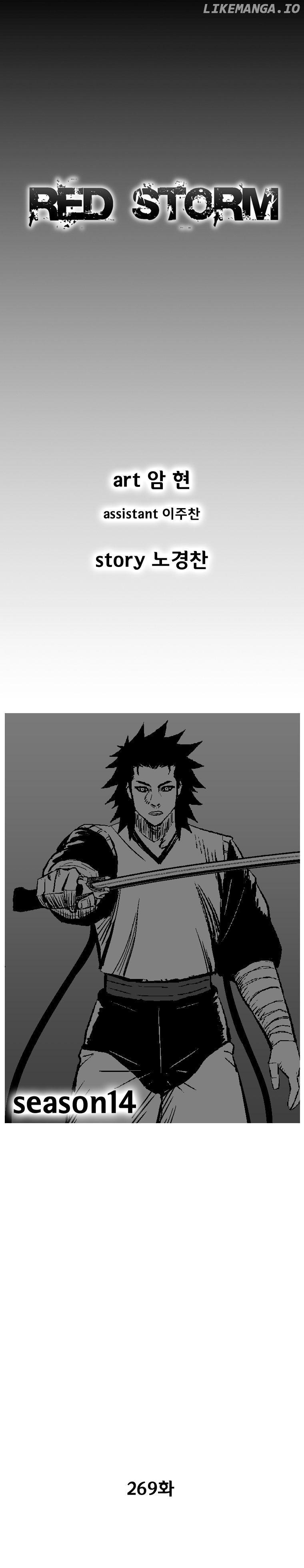 Read Red Storm EN Manga Online