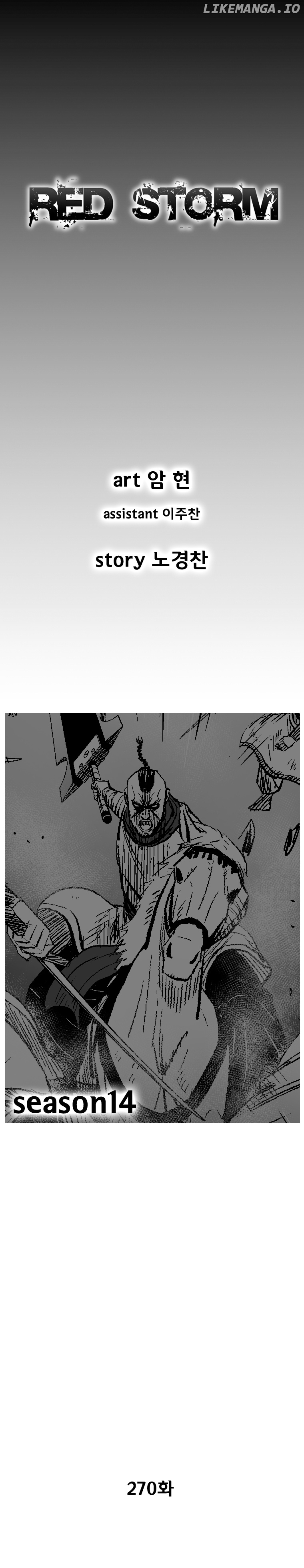 Read Red Storm EN Manga Online