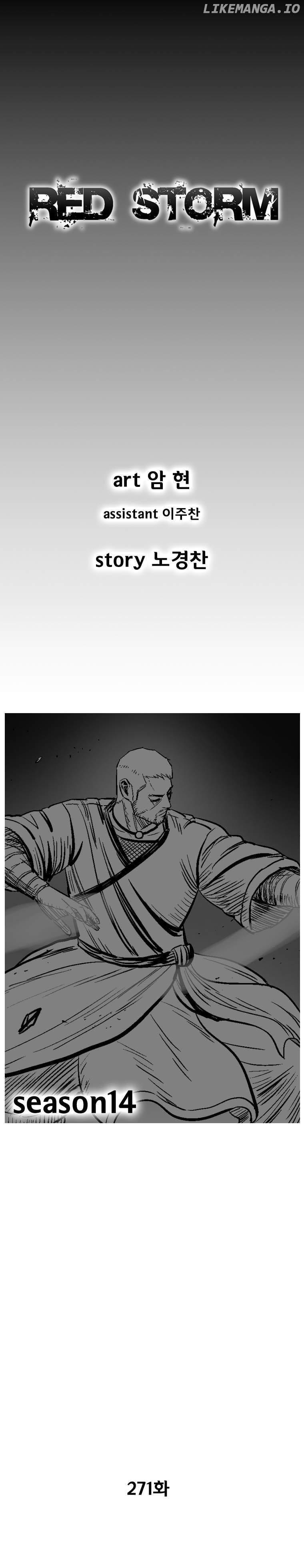 Read Red Storm EN Manga Online