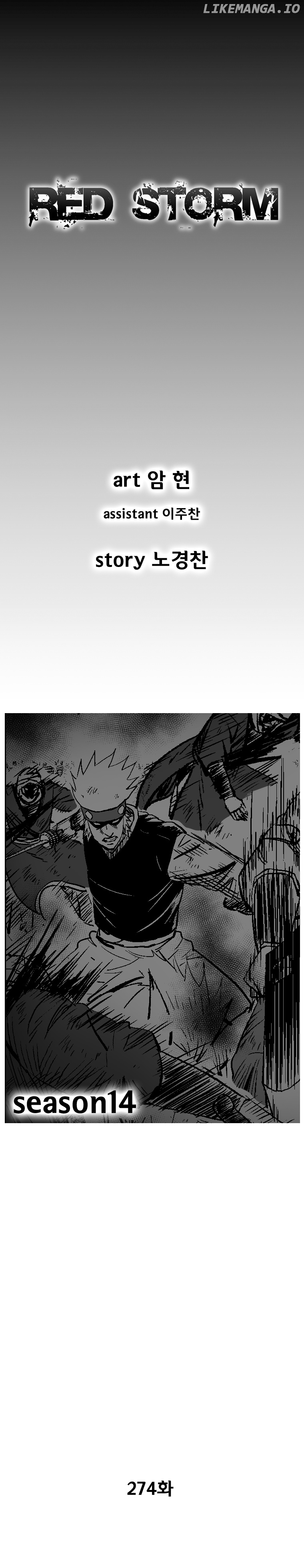 Read Red Storm EN Manga Online