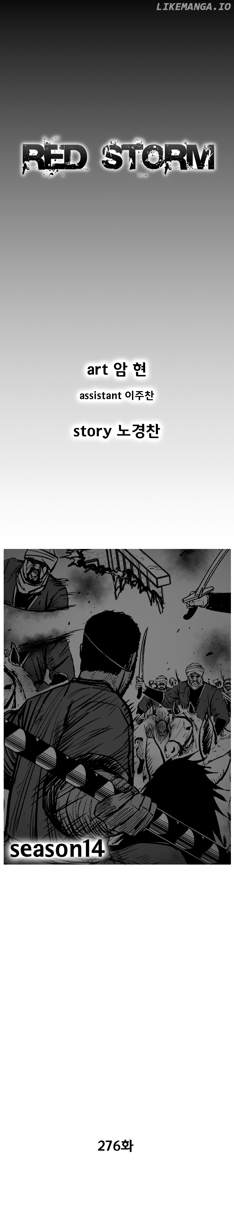 Read Red Storm EN Manga Online