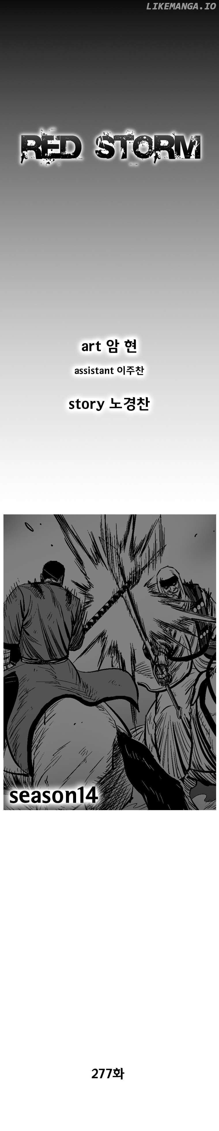 Read Red Storm EN Manga Online